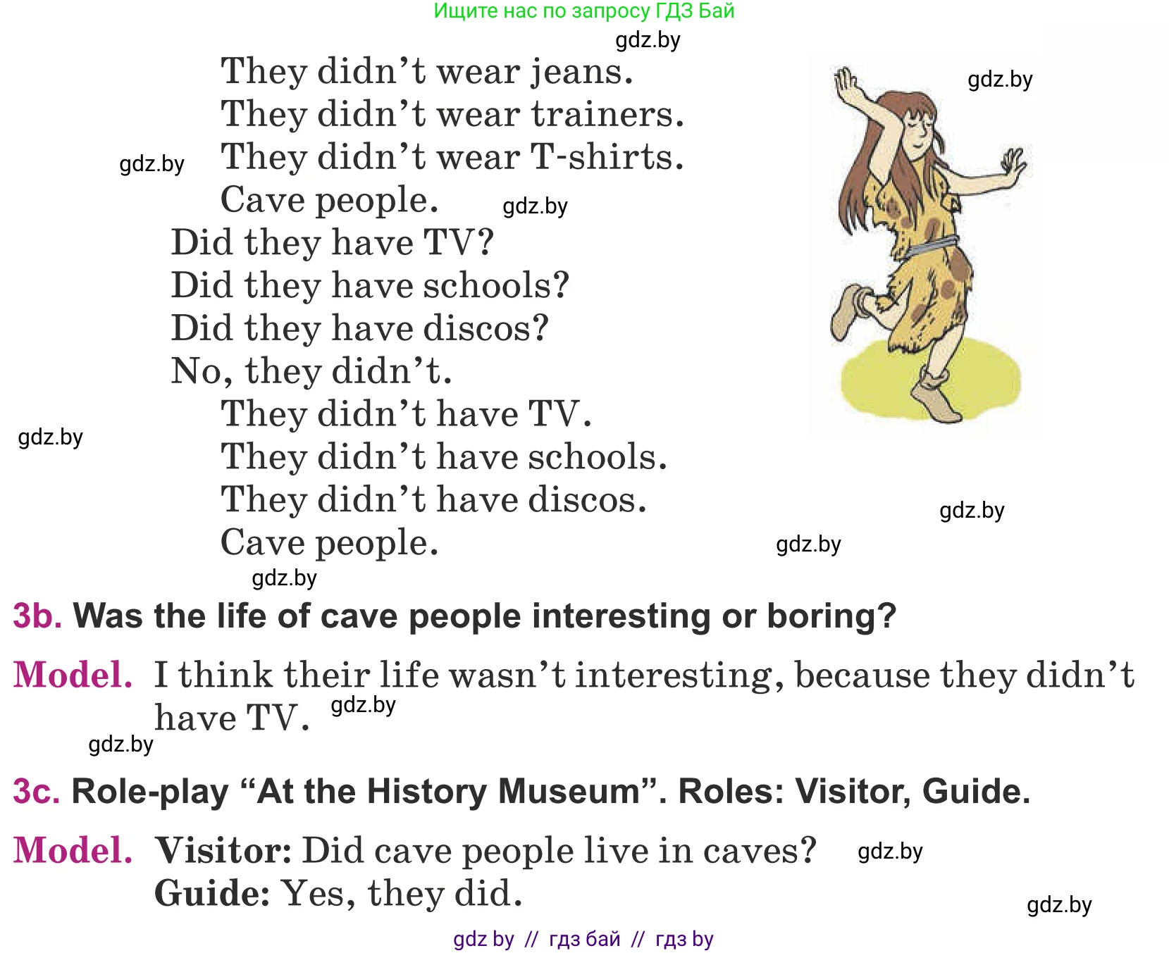 Английский язык (english), 5 класс Учебник (Student's book), авторы: Лапицкая Людмила Михайловна (Lapitskaya Ludmila), Калишевич Алла Ивановна, Севрюкова Татьяна Юрьевна, Седунова Наталья Михайловна (Sedunova Natalia), издательство Вышэйшая школа, Минск, 2020, Часть 1, страница 46, номер 3, Условие (продолжение 2)