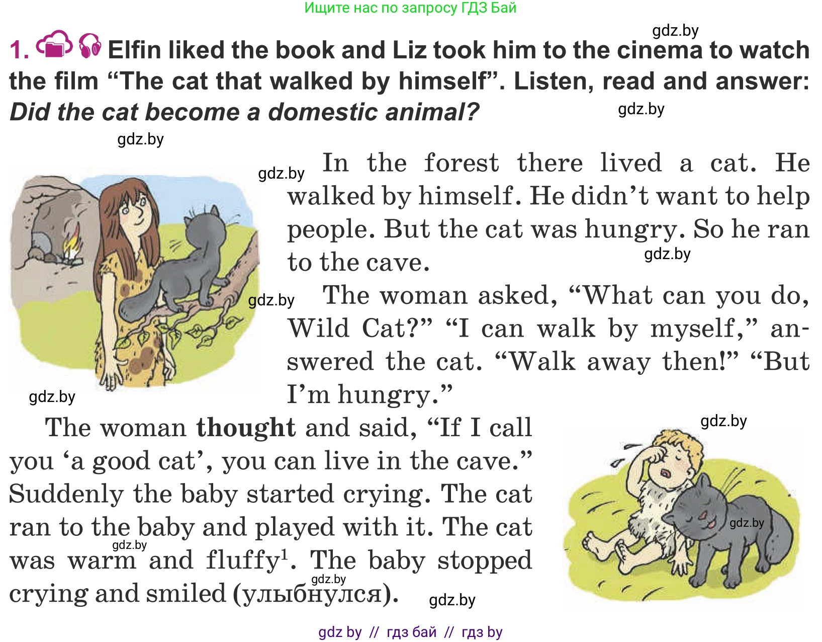 Английский язык (english), 5 класс Учебник (Student's book), авторы: Лапицкая Людмила Михайловна (Lapitskaya Ludmila), Калишевич Алла Ивановна, Севрюкова Татьяна Юрьевна, Седунова Наталья Михайловна (Sedunova Natalia), издательство Вышэйшая школа, Минск, 2020, Часть 1, страница 52, номер 1, Условие