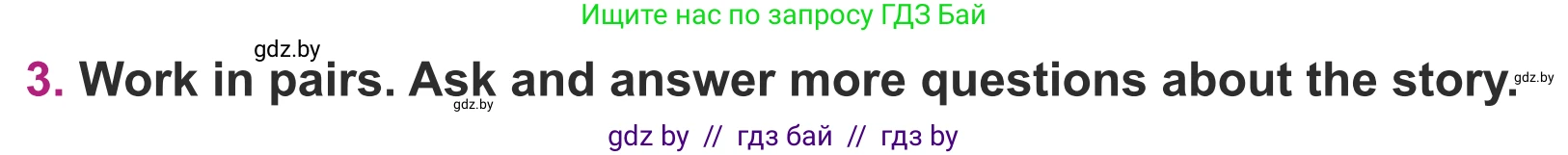 Английский язык (english), 5 класс Учебник (Student's book), авторы: Лапицкая Людмила Михайловна (Lapitskaya Ludmila), Калишевич Алла Ивановна, Севрюкова Татьяна Юрьевна, Седунова Наталья Михайловна (Sedunova Natalia), издательство Вышэйшая школа, Минск, 2020, Часть 1, страница 53, номер 3, Условие