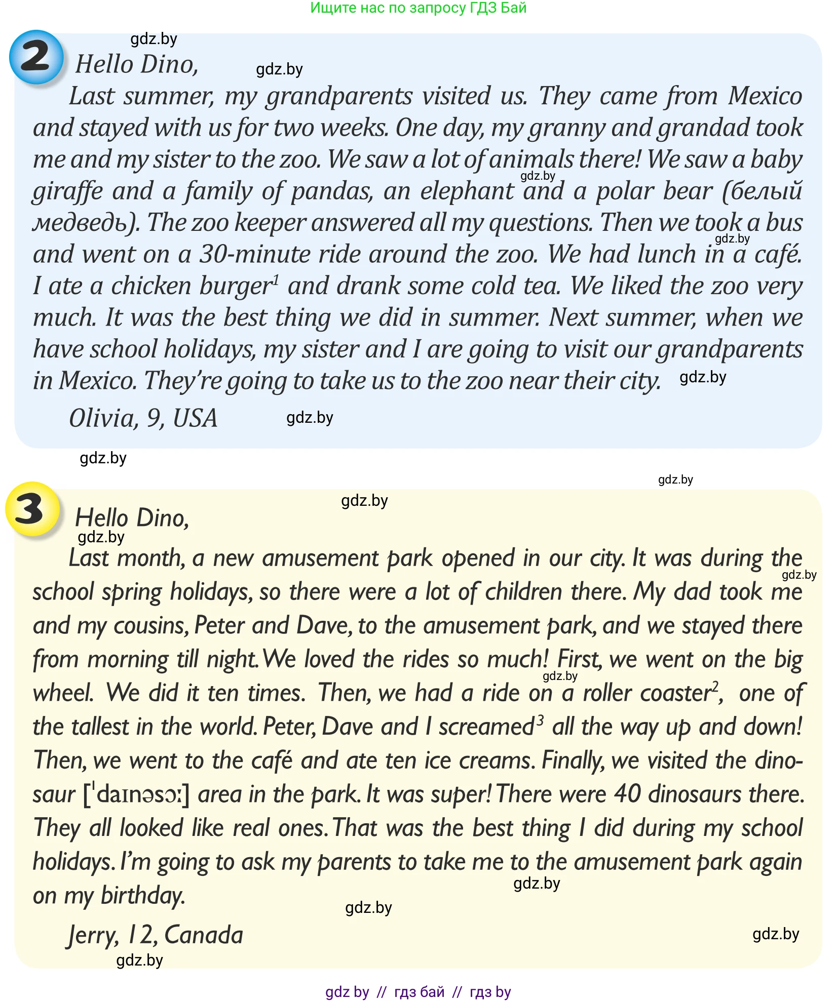 Английский язык (english), 5 класс Учебник (Student's book), авторы: Лапицкая Людмила Михайловна (Lapitskaya Ludmila), Калишевич Алла Ивановна, Севрюкова Татьяна Юрьевна, Седунова Наталья Михайловна (Sedunova Natalia), издательство Вышэйшая школа, Минск, 2020, Часть 1, страница 60, номер 1, Условие (продолжение 3)