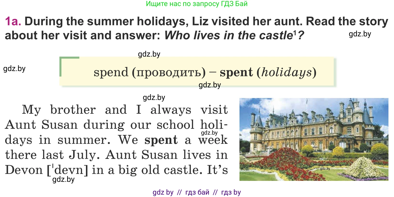 Английский язык (english), 5 класс Учебник (Student's book), авторы: Лапицкая Людмила Михайловна (Lapitskaya Ludmila), Калишевич Алла Ивановна, Севрюкова Татьяна Юрьевна, Седунова Наталья Михайловна (Sedunova Natalia), издательство Вышэйшая школа, Минск, 2020, Часть 1, страница 64, номер 1, Условие