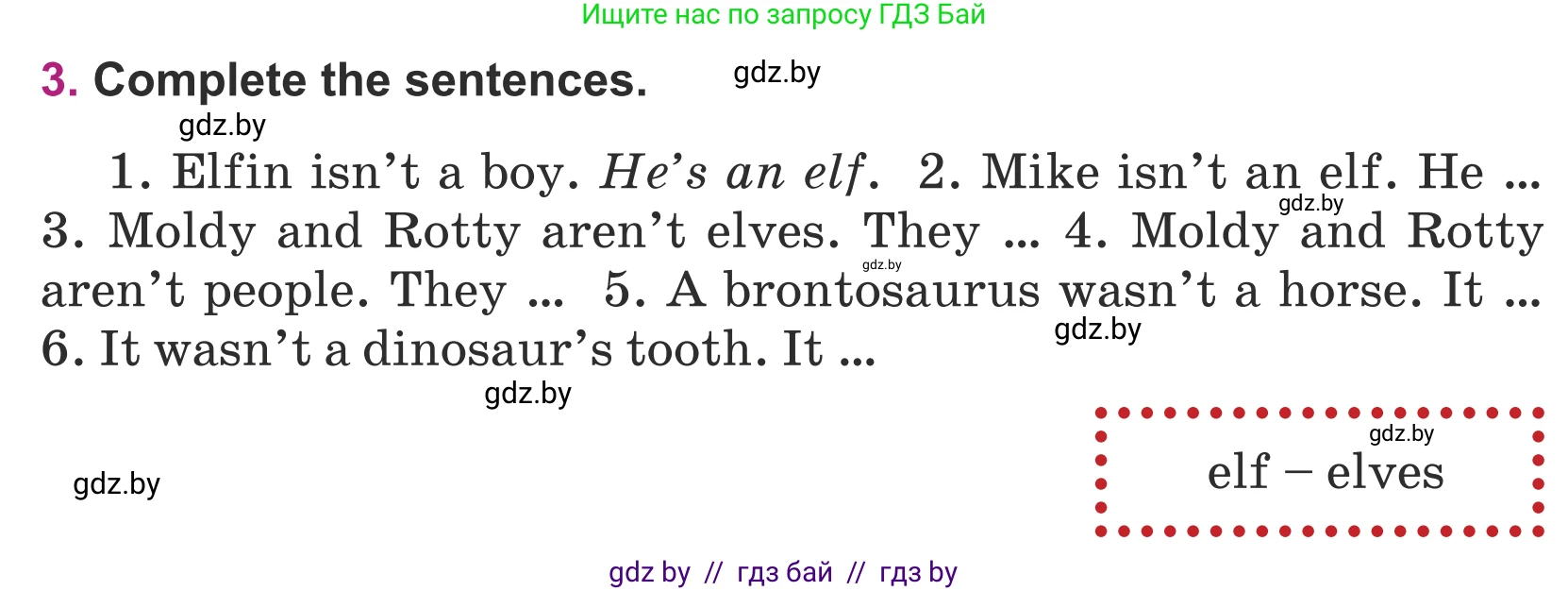 Английский язык (english), 5 класс Учебник (Student's book), авторы: Лапицкая Людмила Михайловна (Lapitskaya Ludmila), Калишевич Алла Ивановна, Севрюкова Татьяна Юрьевна, Седунова Наталья Михайловна (Sedunova Natalia), издательство Вышэйшая школа, Минск, 2020, Часть 1, страница 70, номер 3, Условие