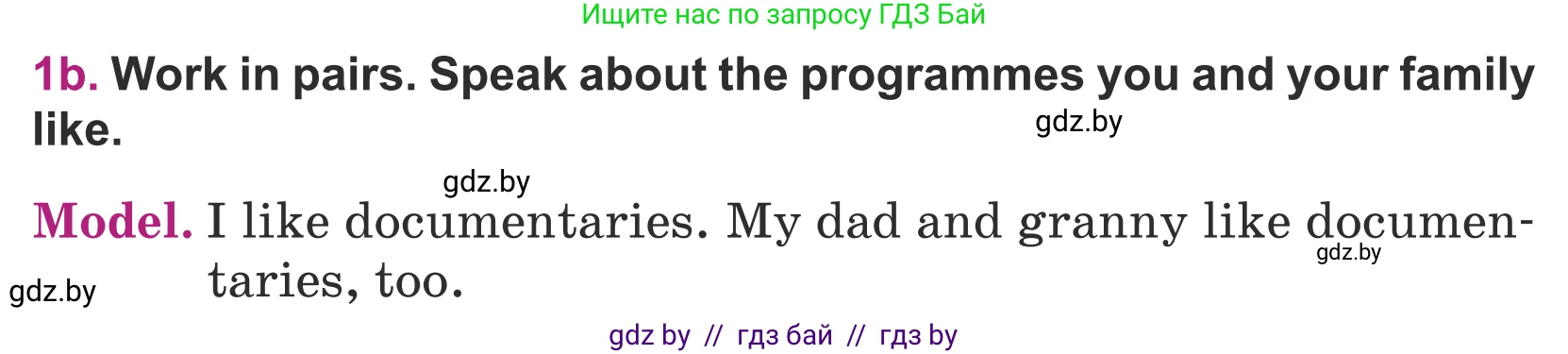 Английский язык (english), 5 класс Учебник (Student's book), авторы: Лапицкая Людмила Михайловна (Lapitskaya Ludmila), Калишевич Алла Ивановна, Севрюкова Татьяна Юрьевна, Седунова Наталья Михайловна (Sedunova Natalia), издательство Вышэйшая школа, Минск, 2020, Часть 1, страница 75, номер 1, Условие (продолжение 2)