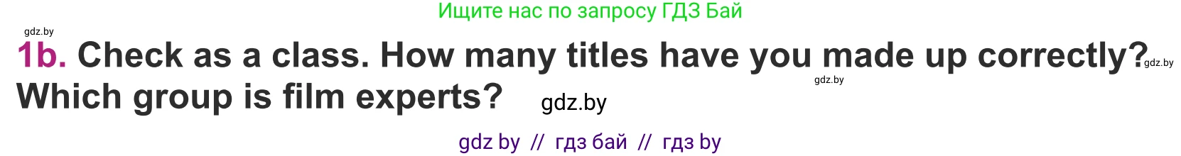 Английский язык (english), 5 класс Учебник (Student's book), авторы: Лапицкая Людмила Михайловна (Lapitskaya Ludmila), Калишевич Алла Ивановна, Севрюкова Татьяна Юрьевна, Седунова Наталья Михайловна (Sedunova Natalia), издательство Вышэйшая школа, Минск, 2020, Часть 1, страница 79, номер 1, Условие (продолжение 2)