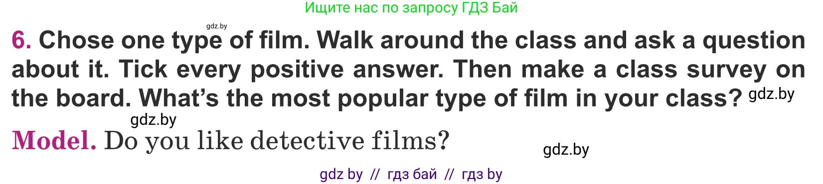 Английский язык (english), 5 класс Учебник (Student's book), авторы: Лапицкая Людмила Михайловна (Lapitskaya Ludmila), Калишевич Алла Ивановна, Севрюкова Татьяна Юрьевна, Седунова Наталья Михайловна (Sedunova Natalia), издательство Вышэйшая школа, Минск, 2020, Часть 1, страница 82, номер 6, Условие