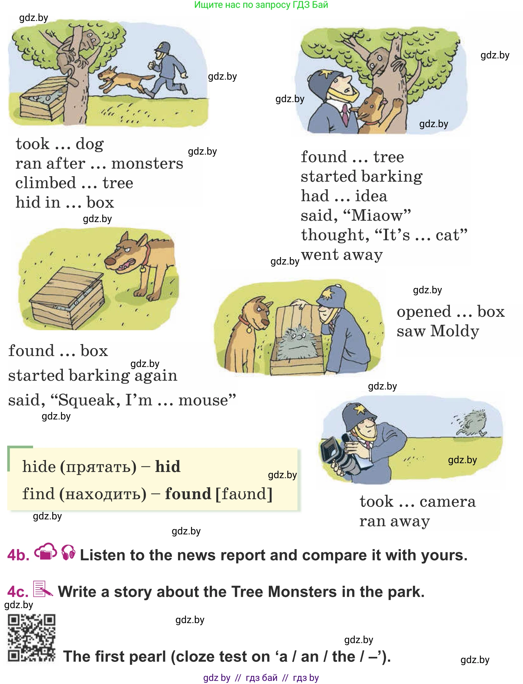 Английский язык (english), 5 класс Учебник (Student's book), авторы: Лапицкая Людмила Михайловна (Lapitskaya Ludmila), Калишевич Алла Ивановна, Севрюкова Татьяна Юрьевна, Седунова Наталья Михайловна (Sedunova Natalia), издательство Вышэйшая школа, Минск, 2020, Часть 1, страница 94, номер 4, Условие (продолжение 2)