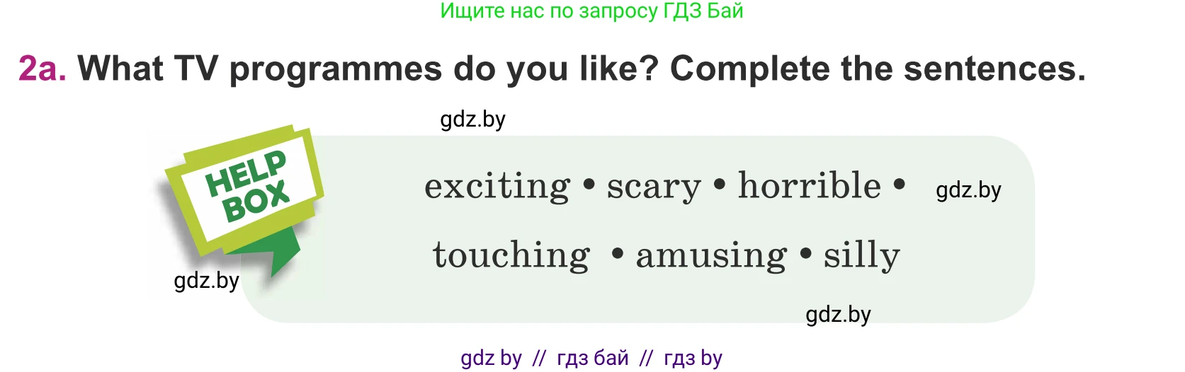 Английский язык (english), 5 класс Учебник (Student's book), авторы: Лапицкая Людмила Михайловна (Lapitskaya Ludmila), Калишевич Алла Ивановна, Севрюкова Татьяна Юрьевна, Седунова Наталья Михайловна (Sedunova Natalia), издательство Вышэйшая школа, Минск, 2020, Часть 1, страница 96, номер 2, Условие