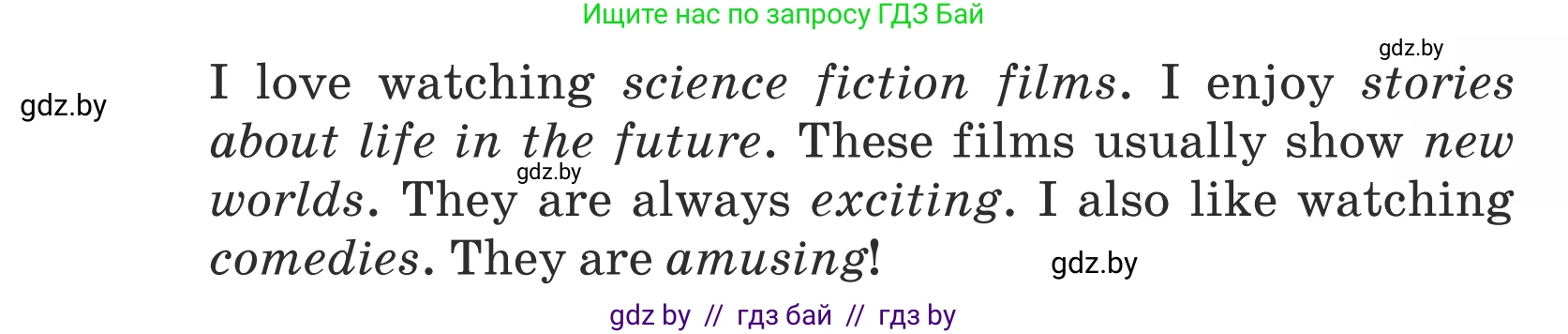 Английский язык (english), 5 класс Учебник (Student's book), авторы: Лапицкая Людмила Михайловна (Lapitskaya Ludmila), Калишевич Алла Ивановна, Севрюкова Татьяна Юрьевна, Седунова Наталья Михайловна (Sedunova Natalia), издательство Вышэйшая школа, Минск, 2020, Часть 1, страница 98, номер 4, Условие (продолжение 2)