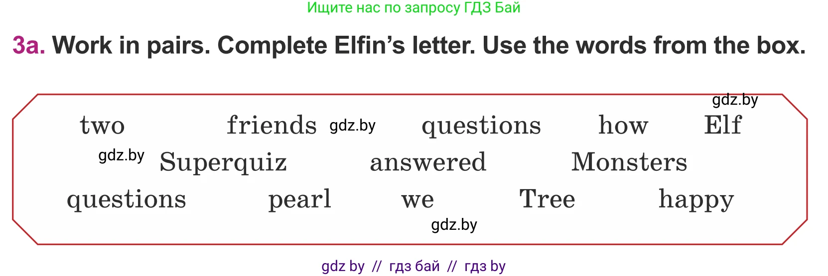Английский язык (english), 5 класс Учебник (Student's book), авторы: Лапицкая Людмила Михайловна (Lapitskaya Ludmila), Калишевич Алла Ивановна, Севрюкова Татьяна Юрьевна, Седунова Наталья Михайловна (Sedunova Natalia), издательство Вышэйшая школа, Минск, 2020, Часть 1, страница 101, номер 3, Условие