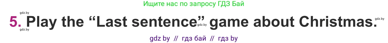 Английский язык (english), 5 класс Учебник (Student's book), авторы: Лапицкая Людмила Михайловна (Lapitskaya Ludmila), Калишевич Алла Ивановна, Севрюкова Татьяна Юрьевна, Седунова Наталья Михайловна (Sedunova Natalia), издательство Вышэйшая школа, Минск, 2020, Часть 1, страница 134, номер 5, Условие