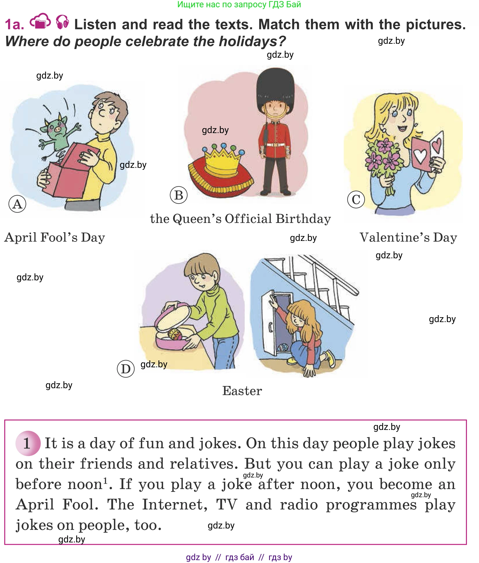 Английский язык (english), 5 класс Учебник (Student's book), авторы: Лапицкая Людмила Михайловна (Lapitskaya Ludmila), Калишевич Алла Ивановна, Севрюкова Татьяна Юрьевна, Седунова Наталья Михайловна (Sedunova Natalia), издательство Вышэйшая школа, Минск, 2020, Часть 1, страница 111, номер 1, Условие