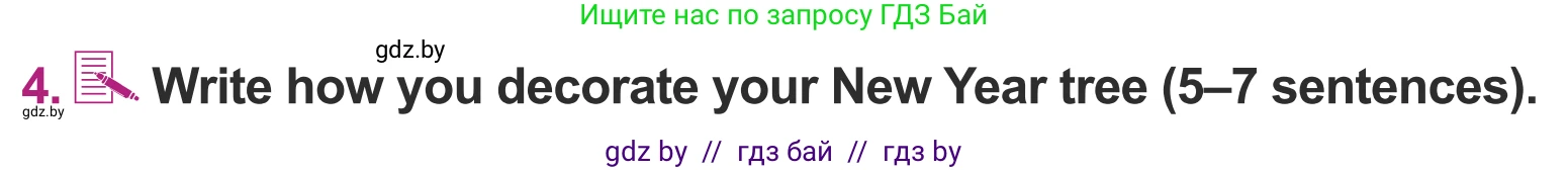 Английский язык (english), 5 класс Учебник (Student's book), авторы: Лапицкая Людмила Михайловна (Lapitskaya Ludmila), Калишевич Алла Ивановна, Севрюкова Татьяна Юрьевна, Седунова Наталья Михайловна (Sedunova Natalia), издательство Вышэйшая школа, Минск, 2020, Часть 1, страница 117, номер 4, Условие