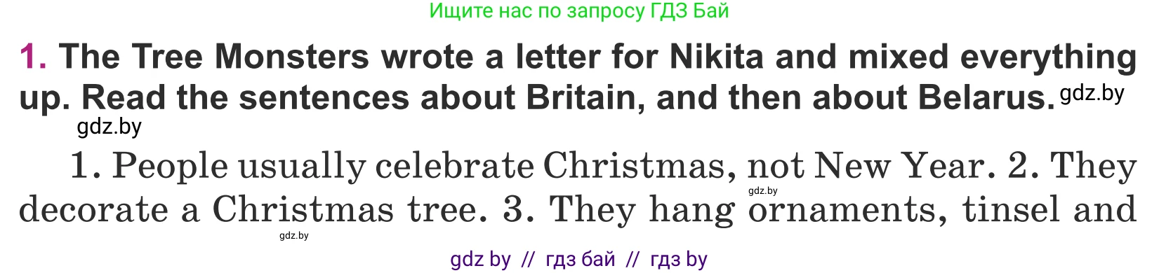 Английский язык (english), 5 класс Учебник (Student's book), авторы: Лапицкая Людмила Михайловна (Lapitskaya Ludmila), Калишевич Алла Ивановна, Севрюкова Татьяна Юрьевна, Седунова Наталья Михайловна (Sedunova Natalia), издательство Вышэйшая школа, Минск, 2020, Часть 1, страница 117, номер 1, Условие