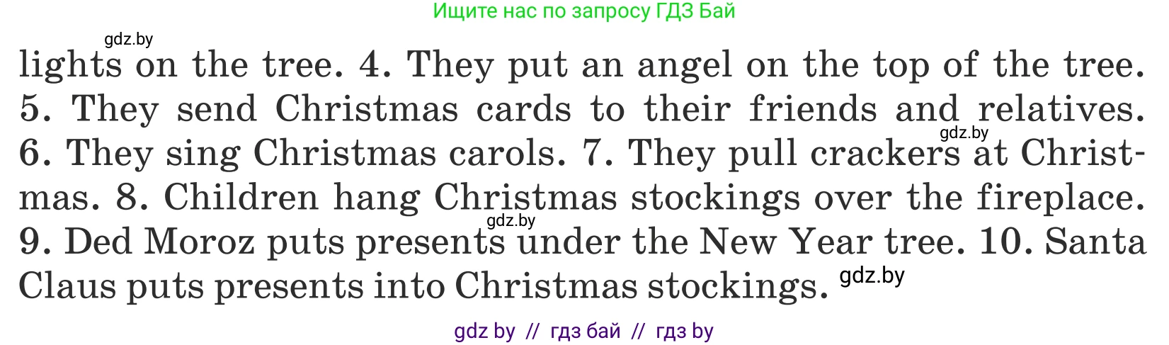 Английский язык (english), 5 класс Учебник (Student's book), авторы: Лапицкая Людмила Михайловна (Lapitskaya Ludmila), Калишевич Алла Ивановна, Севрюкова Татьяна Юрьевна, Седунова Наталья Михайловна (Sedunova Natalia), издательство Вышэйшая школа, Минск, 2020, Часть 1, страница 117, номер 1, Условие (продолжение 2)