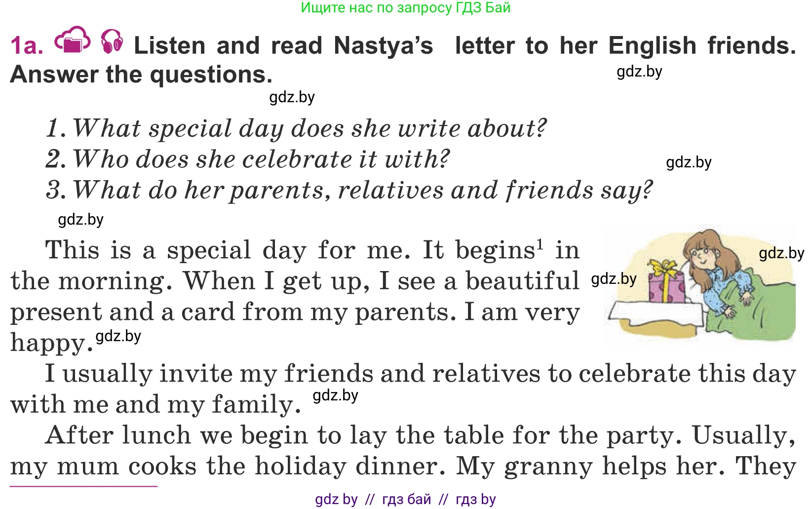 Английский язык (english), 5 класс Учебник (Student's book), авторы: Лапицкая Людмила Михайловна (Lapitskaya Ludmila), Калишевич Алла Ивановна, Севрюкова Татьяна Юрьевна, Седунова Наталья Михайловна (Sedunova Natalia), издательство Вышэйшая школа, Минск, 2020, Часть 1, страница 124, номер 1, Условие
