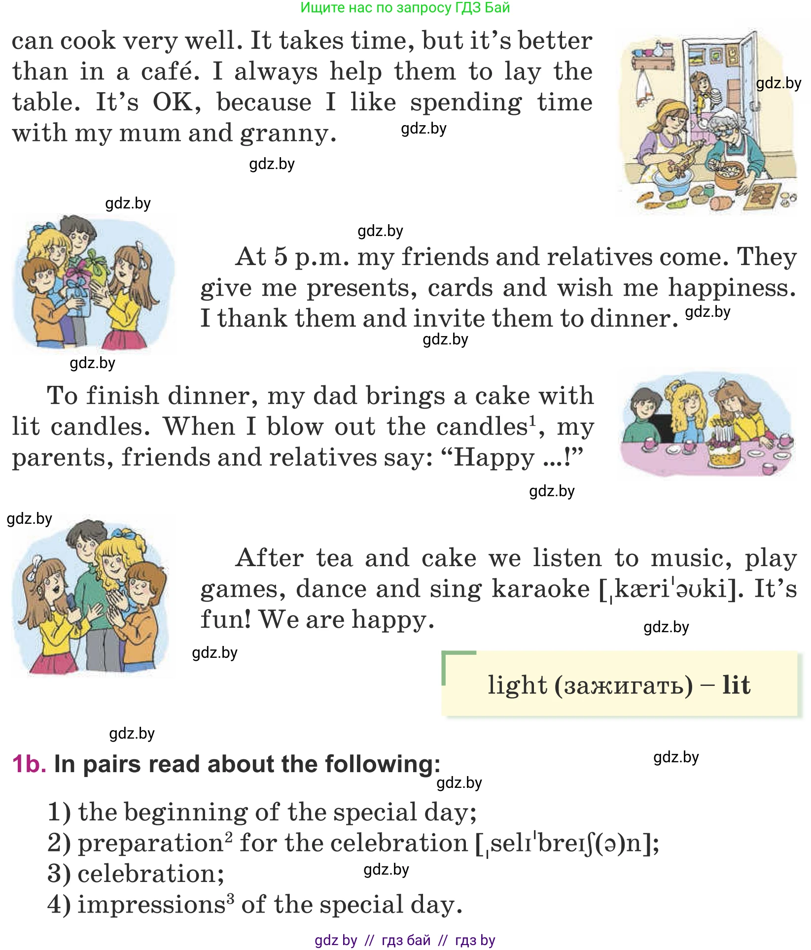 Английский язык (english), 5 класс Учебник (Student's book), авторы: Лапицкая Людмила Михайловна (Lapitskaya Ludmila), Калишевич Алла Ивановна, Севрюкова Татьяна Юрьевна, Седунова Наталья Михайловна (Sedunova Natalia), издательство Вышэйшая школа, Минск, 2020, Часть 1, страница 124, номер 1, Условие (продолжение 2)
