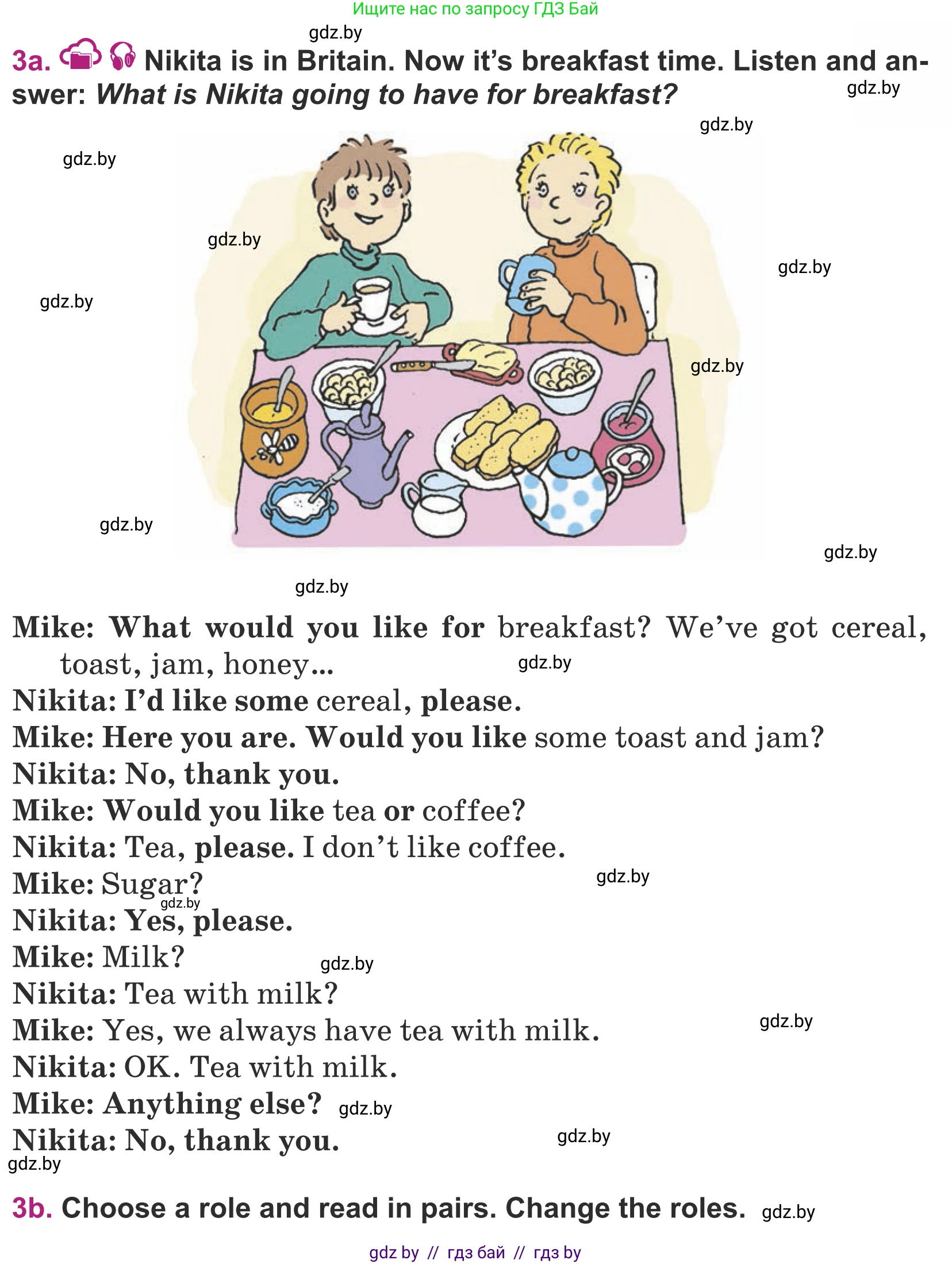 Английский язык (english), 5 класс Учебник (Student's book), авторы: Лапицкая Людмила Михайловна (Lapitskaya Ludmila), Калишевич Алла Ивановна, Севрюкова Татьяна Юрьевна, Седунова Наталья Михайловна (Sedunova Natalia), издательство Вышэйшая школа, Минск, 2020, Часть 2, страница 5, номер 3, Условие