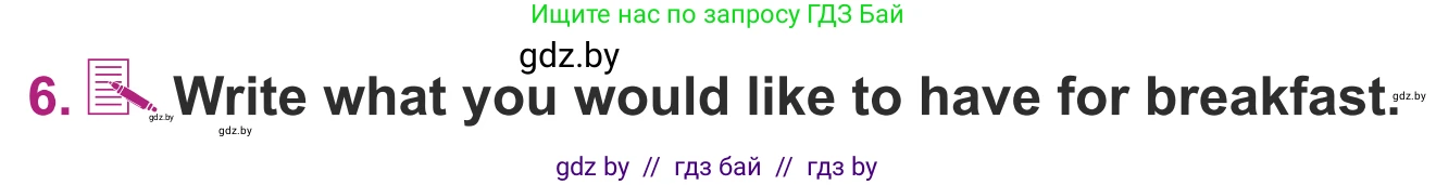Английский язык (english), 5 класс Учебник (Student's book), авторы: Лапицкая Людмила Михайловна (Lapitskaya Ludmila), Калишевич Алла Ивановна, Севрюкова Татьяна Юрьевна, Седунова Наталья Михайловна (Sedunova Natalia), издательство Вышэйшая школа, Минск, 2020, Часть 2, страница 7, номер 6, Условие