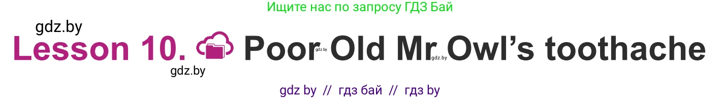 Английский язык (english), 5 класс Учебник (Student's book), авторы: Лапицкая Людмила Михайловна (Lapitskaya Ludmila), Калишевич Алла Ивановна, Севрюкова Татьяна Юрьевна, Седунова Наталья Михайловна (Sedunova Natalia), издательство Вышэйшая школа, Минск, 2020, Часть 2, страница 31, номер 1, Условие