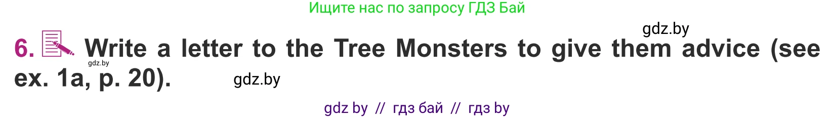 Английский язык (english), 5 класс Учебник (Student's book), авторы: Лапицкая Людмила Михайловна (Lapitskaya Ludmila), Калишевич Алла Ивановна, Севрюкова Татьяна Юрьевна, Седунова Наталья Михайловна (Sedunova Natalia), издательство Вышэйшая школа, Минск, 2020, Часть 2, страница 24, номер 6, Условие