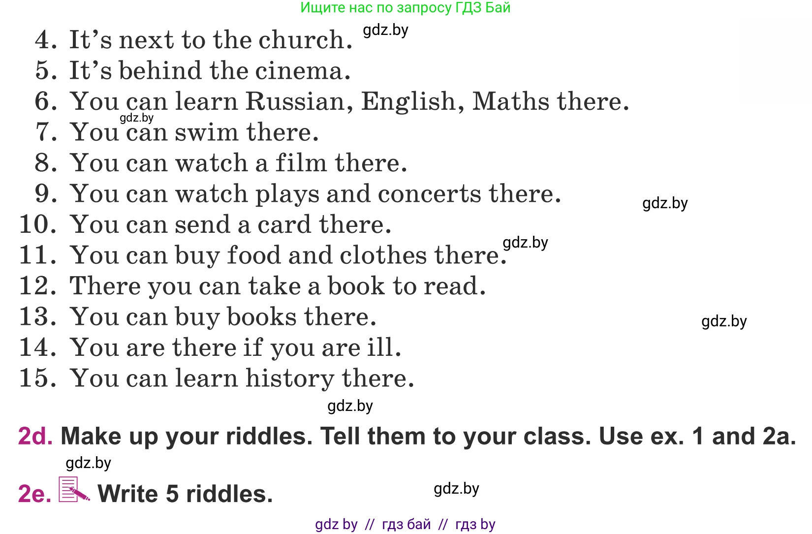 Английский язык (english), 5 класс Учебник (Student's book), авторы: Лапицкая Людмила Михайловна (Lapitskaya Ludmila), Калишевич Алла Ивановна, Севрюкова Татьяна Юрьевна, Седунова Наталья Михайловна (Sedunova Natalia), издательство Вышэйшая школа, Минск, 2020, Часть 2, страница 33, номер 2, Условие (продолжение 3)