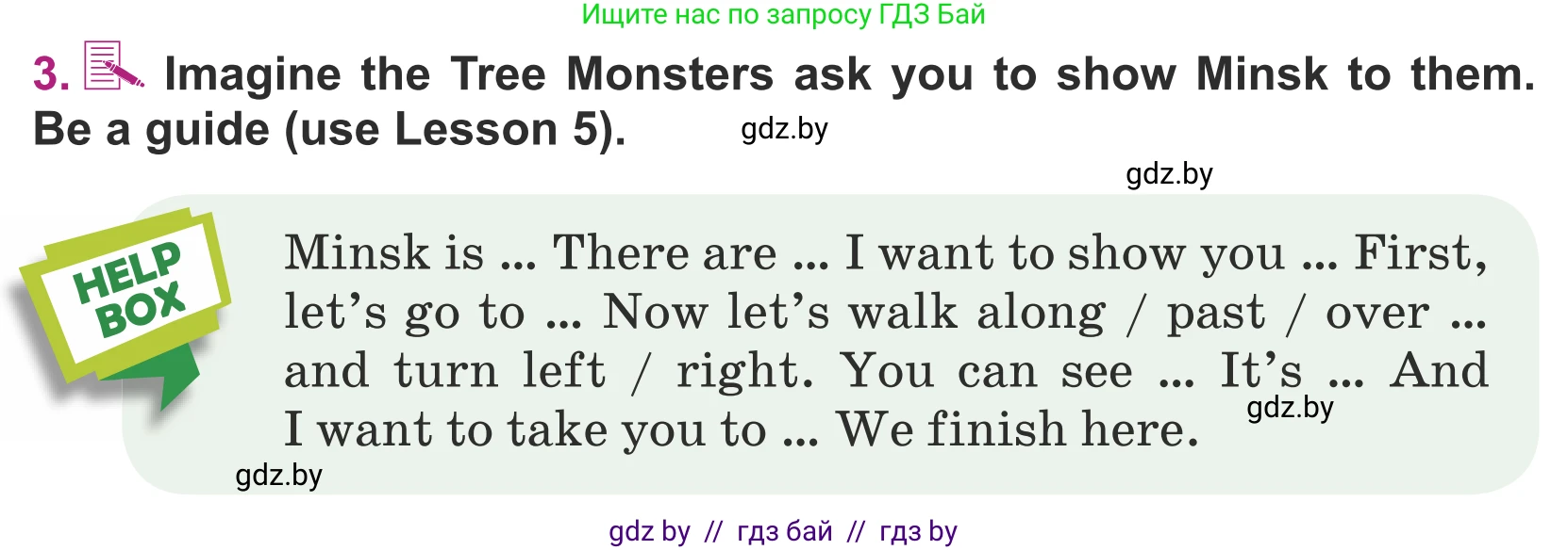 Английский язык (english), 5 класс Учебник (Student's book), авторы: Лапицкая Людмила Михайловна (Lapitskaya Ludmila), Калишевич Алла Ивановна, Севрюкова Татьяна Юрьевна, Седунова Наталья Михайловна (Sedunova Natalia), издательство Вышэйшая школа, Минск, 2020, Часть 2, страница 47, номер 3, Условие