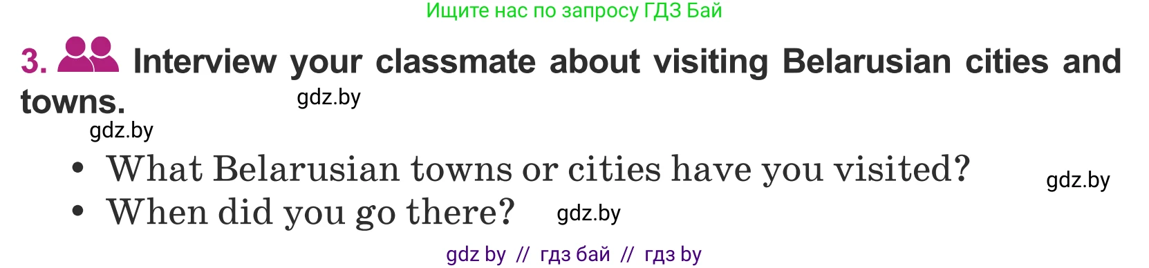 Английский язык (english), 5 класс Учебник (Student's book), авторы: Лапицкая Людмила Михайловна (Lapitskaya Ludmila), Калишевич Алла Ивановна, Севрюкова Татьяна Юрьевна, Седунова Наталья Михайловна (Sedunova Natalia), издательство Вышэйшая школа, Минск, 2020, Часть 2, страница 49, номер 3, Условие