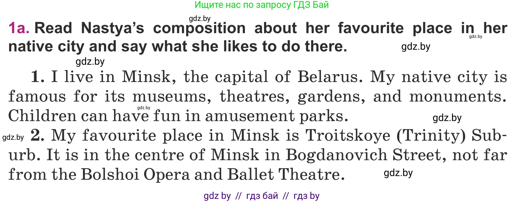 Английский язык (english), 5 класс Учебник (Student's book), авторы: Лапицкая Людмила Михайловна (Lapitskaya Ludmila), Калишевич Алла Ивановна, Севрюкова Татьяна Юрьевна, Седунова Наталья Михайловна (Sedunova Natalia), издательство Вышэйшая школа, Минск, 2020, Часть 2, страница 50, номер 1, Условие