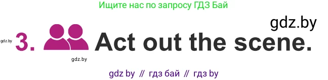 Английский язык (english), 5 класс Учебник (Student's book), авторы: Лапицкая Людмила Михайловна (Lapitskaya Ludmila), Калишевич Алла Ивановна, Севрюкова Татьяна Юрьевна, Седунова Наталья Михайловна (Sedunova Natalia), издательство Вышэйшая школа, Минск, 2020, Часть 2, страница 53, номер 3, Условие