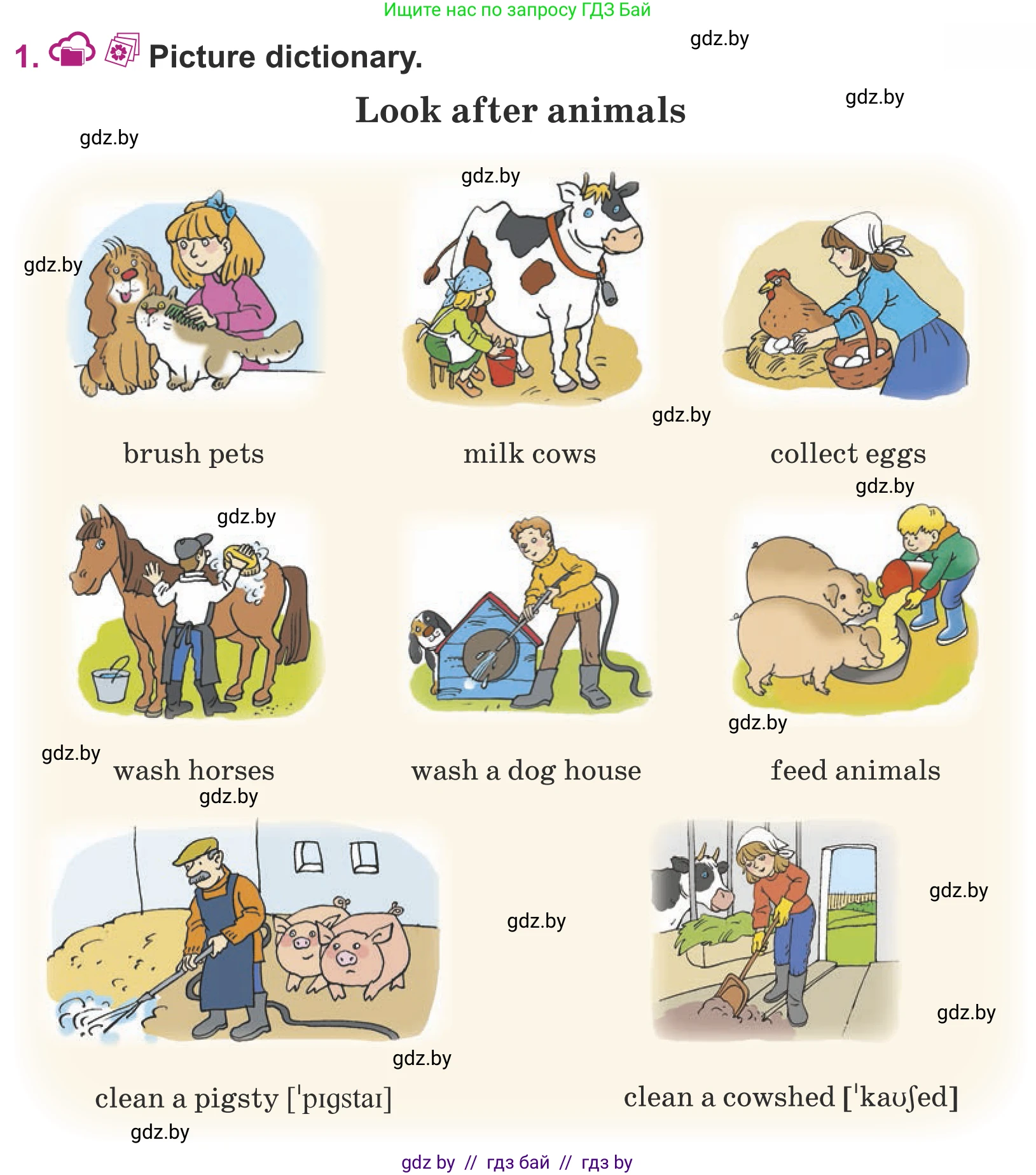 Английский язык (english), 5 класс Учебник (Student's book), авторы: Лапицкая Людмила Михайловна (Lapitskaya Ludmila), Калишевич Алла Ивановна, Севрюкова Татьяна Юрьевна, Седунова Наталья Михайловна (Sedunova Natalia), издательство Вышэйшая школа, Минск, 2020, Часть 2, страница 63, номер 1, Условие