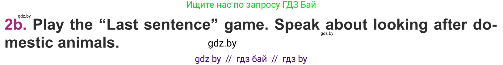 Английский язык (english), 5 класс Учебник (Student's book), авторы: Лапицкая Людмила Михайловна (Lapitskaya Ludmila), Калишевич Алла Ивановна, Севрюкова Татьяна Юрьевна, Седунова Наталья Михайловна (Sedunova Natalia), издательство Вышэйшая школа, Минск, 2020, Часть 2, страница 63, номер 2, Условие (продолжение 2)