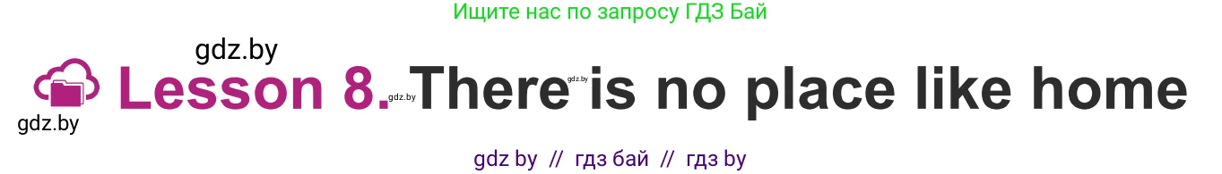 Английский язык (english), 5 класс Учебник (Student's book), авторы: Лапицкая Людмила Михайловна (Lapitskaya Ludmila), Калишевич Алла Ивановна, Севрюкова Татьяна Юрьевна, Седунова Наталья Михайловна (Sedunova Natalia), издательство Вышэйшая школа, Минск, 2020, Часть 2, страница 74, номер 1, Условие
