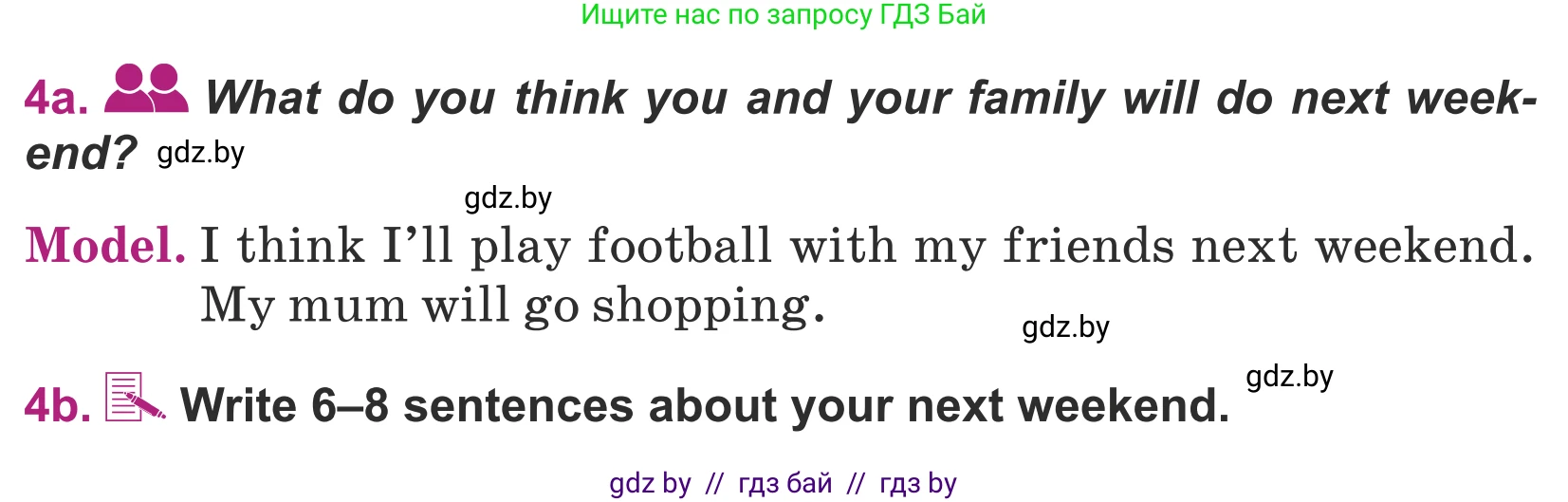 Английский язык (english), 5 класс Учебник (Student's book), авторы: Лапицкая Людмила Михайловна (Lapitskaya Ludmila), Калишевич Алла Ивановна, Севрюкова Татьяна Юрьевна, Седунова Наталья Михайловна (Sedunova Natalia), издательство Вышэйшая школа, Минск, 2020, Часть 2, страница 91, номер 4, Условие