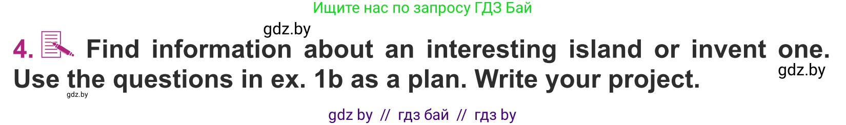 Английский язык (english), 5 класс Учебник (Student's book), авторы: Лапицкая Людмила Михайловна (Lapitskaya Ludmila), Калишевич Алла Ивановна, Севрюкова Татьяна Юрьевна, Седунова Наталья Михайловна (Sedunova Natalia), издательство Вышэйшая школа, Минск, 2020, Часть 2, страница 99, номер 4, Условие