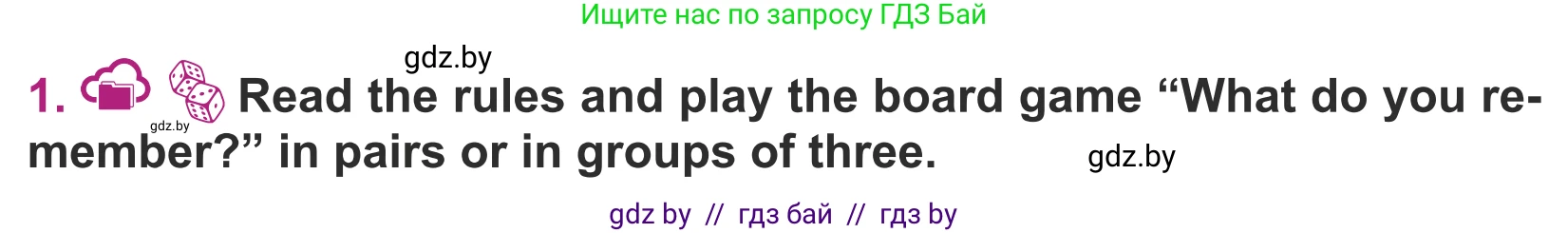 Английский язык (english), 5 класс Учебник (Student's book), авторы: Лапицкая Людмила Михайловна (Lapitskaya Ludmila), Калишевич Алла Ивановна, Севрюкова Татьяна Юрьевна, Седунова Наталья Михайловна (Sedunova Natalia), издательство Вышэйшая школа, Минск, 2020, Часть 2, страница 130, Условие