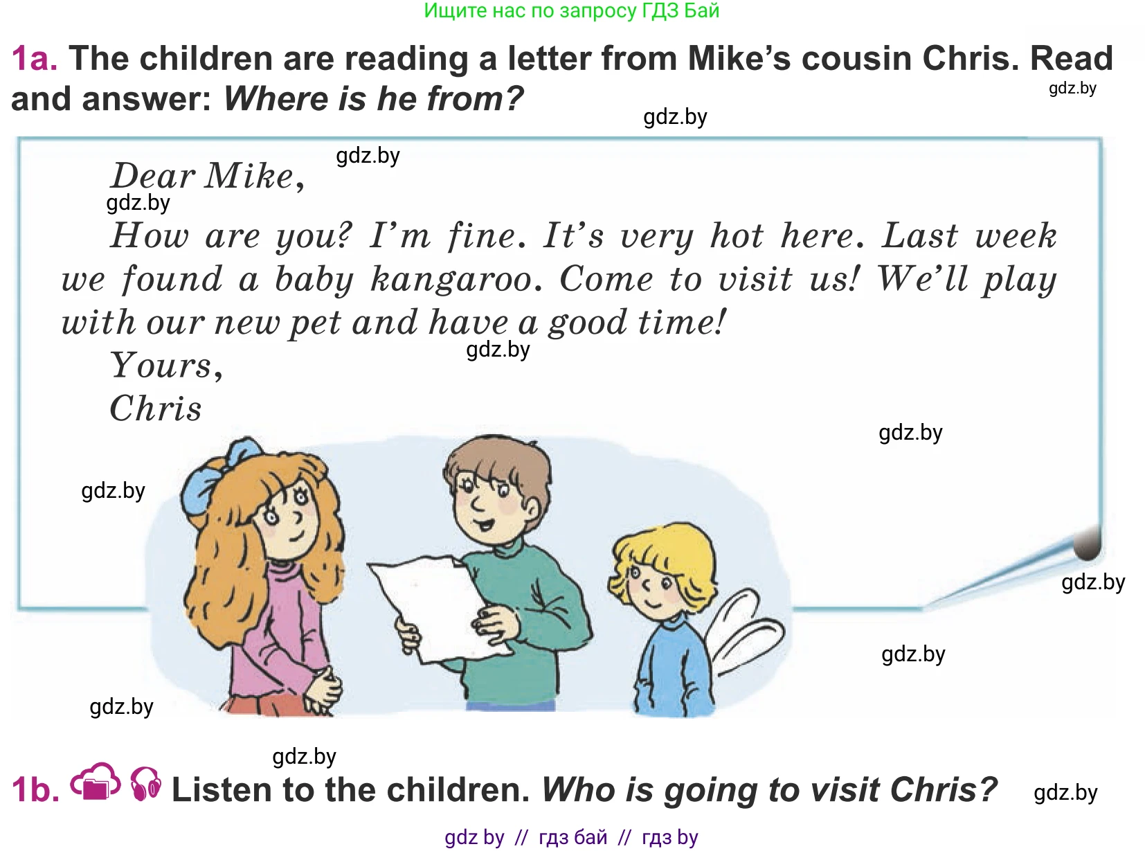 Английский язык (english), 5 класс Учебник (Student's book), авторы: Лапицкая Людмила Михайловна (Lapitskaya Ludmila), Калишевич Алла Ивановна, Севрюкова Татьяна Юрьевна, Седунова Наталья Михайловна (Sedunova Natalia), издательство Вышэйшая школа, Минск, 2020, Часть 2, страница 109, номер 1, Условие