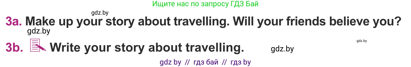 Английский язык (english), 5 класс Учебник (Student's book), авторы: Лапицкая Людмила Михайловна (Lapitskaya Ludmila), Калишевич Алла Ивановна, Севрюкова Татьяна Юрьевна, Седунова Наталья Михайловна (Sedunova Natalia), издательство Вышэйшая школа, Минск, 2020, Часть 2, страница 120, номер 3, Условие