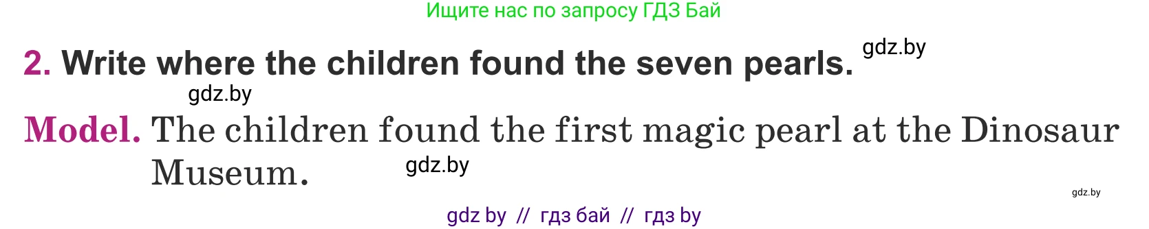 Английский язык (english), 5 класс Учебник (Student's book), авторы: Лапицкая Людмила Михайловна (Lapitskaya Ludmila), Калишевич Алла Ивановна, Севрюкова Татьяна Юрьевна, Седунова Наталья Михайловна (Sedunova Natalia), издательство Вышэйшая школа, Минск, 2020, Часть 2, страница 130, номер 2, Условие
