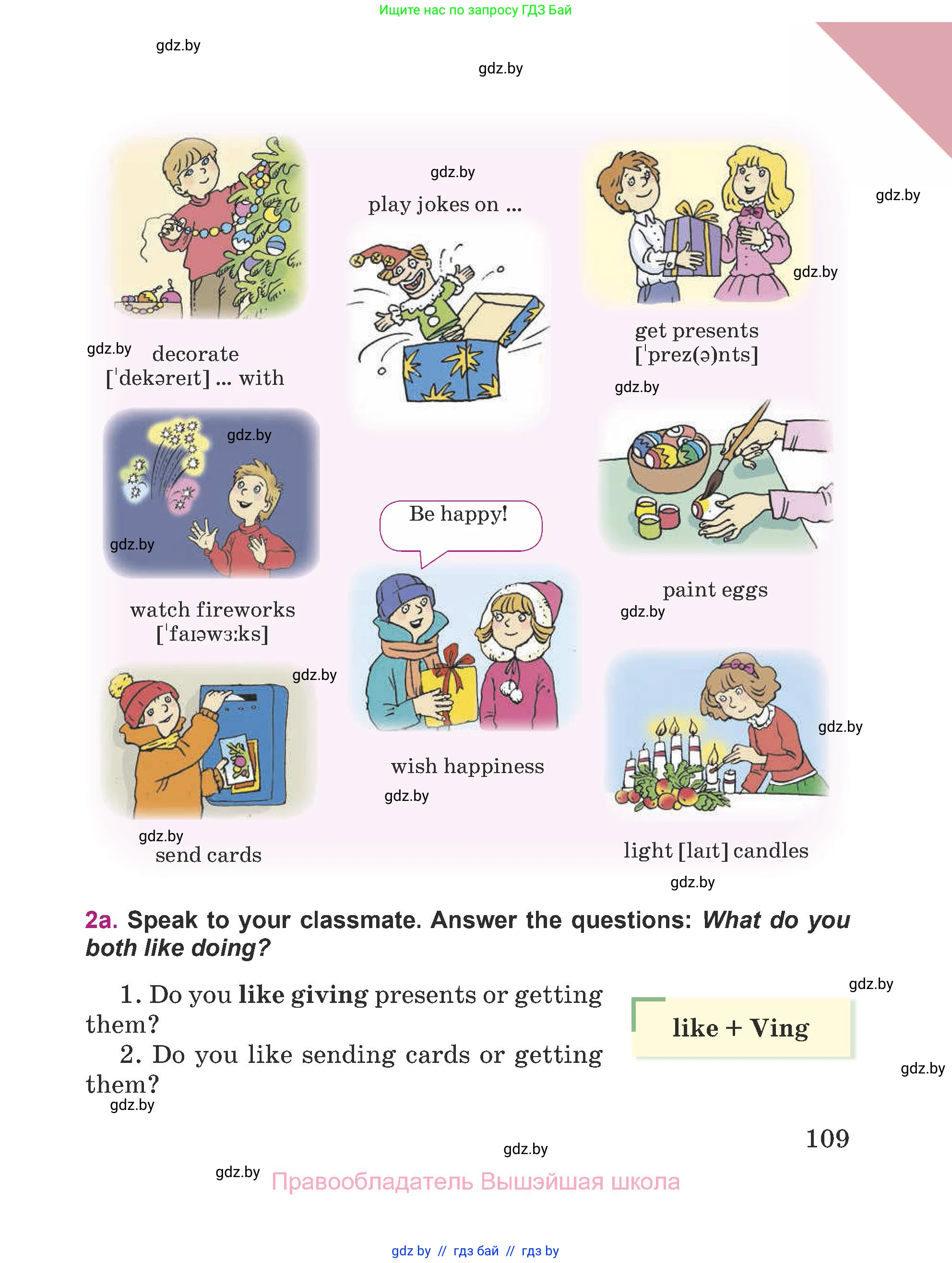 Английский язык (english), 5 класс Учебник (Student's book), авторы: Лапицкая Людмила Михайловна (Lapitskaya Ludmila), Калишевич Алла Ивановна, Севрюкова Татьяна Юрьевна, Седунова Наталья Михайловна (Sedunova Natalia), издательство Вышэйшая школа, Минск, 2020, Часть 1, страница 109
