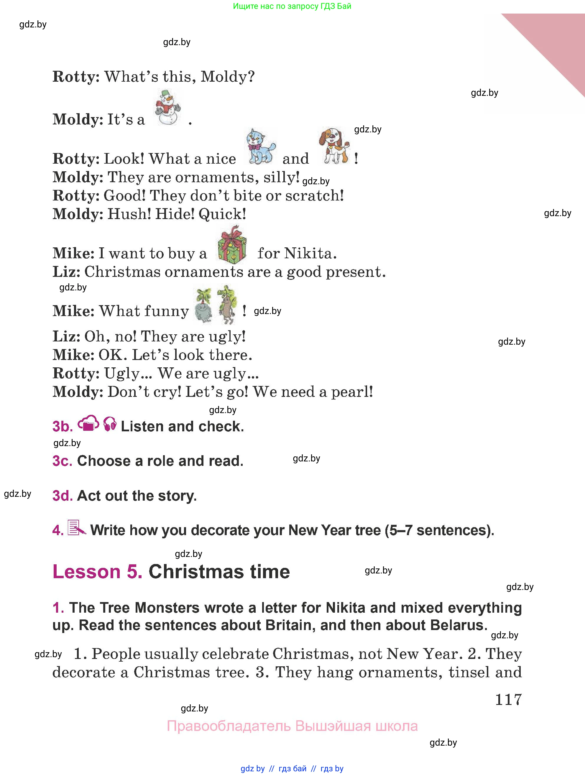 Английский язык (english), 5 класс Учебник (Student's book), авторы: Лапицкая Людмила Михайловна (Lapitskaya Ludmila), Калишевич Алла Ивановна, Севрюкова Татьяна Юрьевна, Седунова Наталья Михайловна (Sedunova Natalia), издательство Вышэйшая школа, Минск, 2020, Часть 1, страница 117