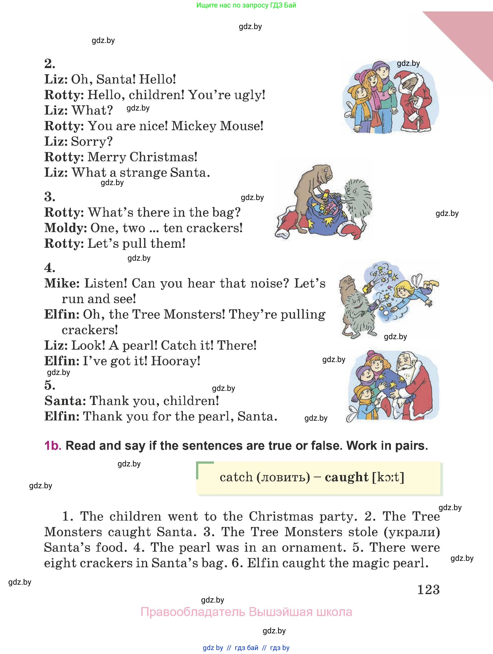 Английский язык (english), 5 класс Учебник (Student's book), авторы: Лапицкая Людмила Михайловна (Lapitskaya Ludmila), Калишевич Алла Ивановна, Севрюкова Татьяна Юрьевна, Седунова Наталья Михайловна (Sedunova Natalia), издательство Вышэйшая школа, Минск, 2020, Часть 1, страница 123