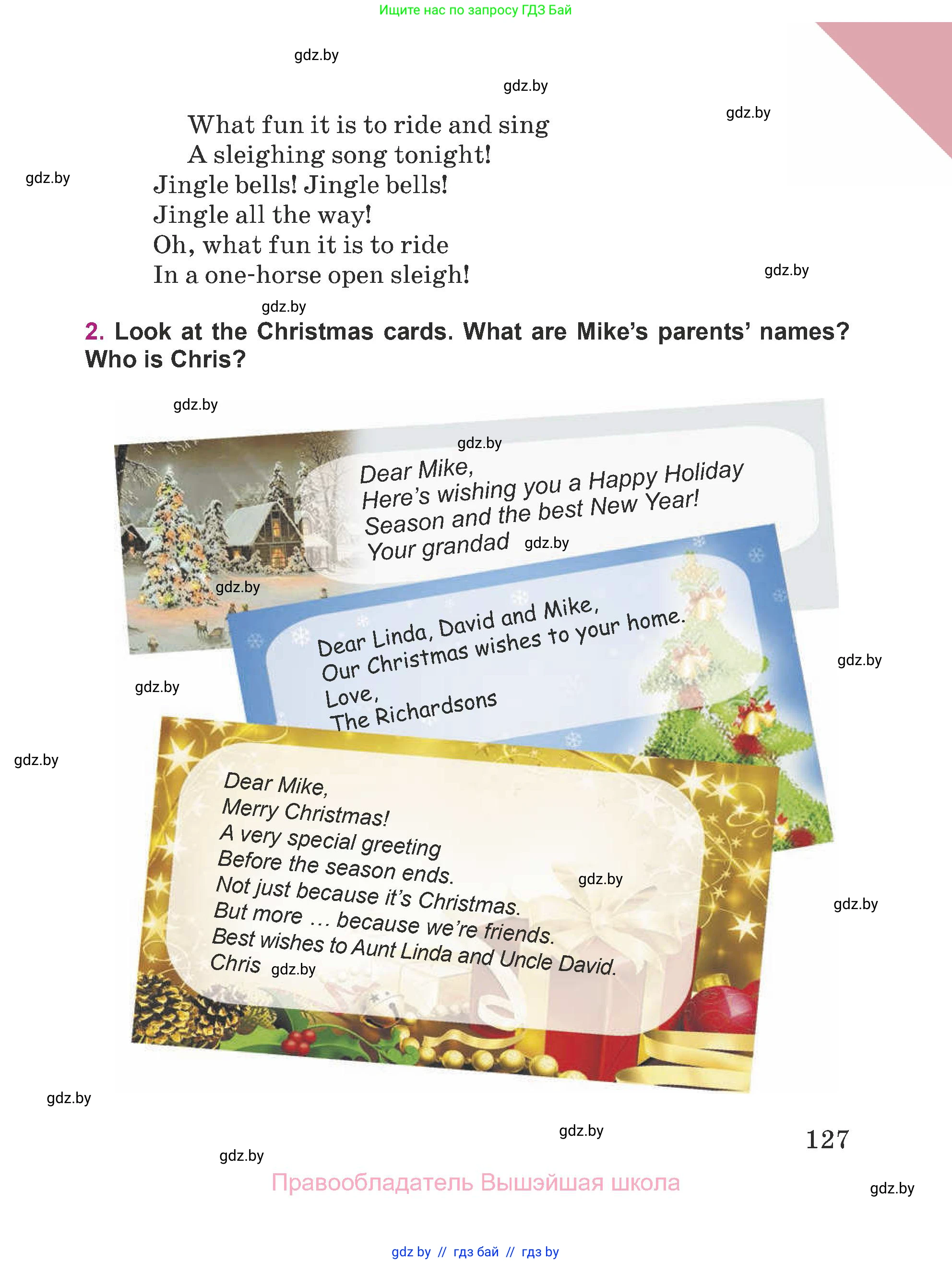 Английский язык (english), 5 класс Учебник (Student's book), авторы: Лапицкая Людмила Михайловна (Lapitskaya Ludmila), Калишевич Алла Ивановна, Севрюкова Татьяна Юрьевна, Седунова Наталья Михайловна (Sedunova Natalia), издательство Вышэйшая школа, Минск, 2020, Часть 1, страница 127