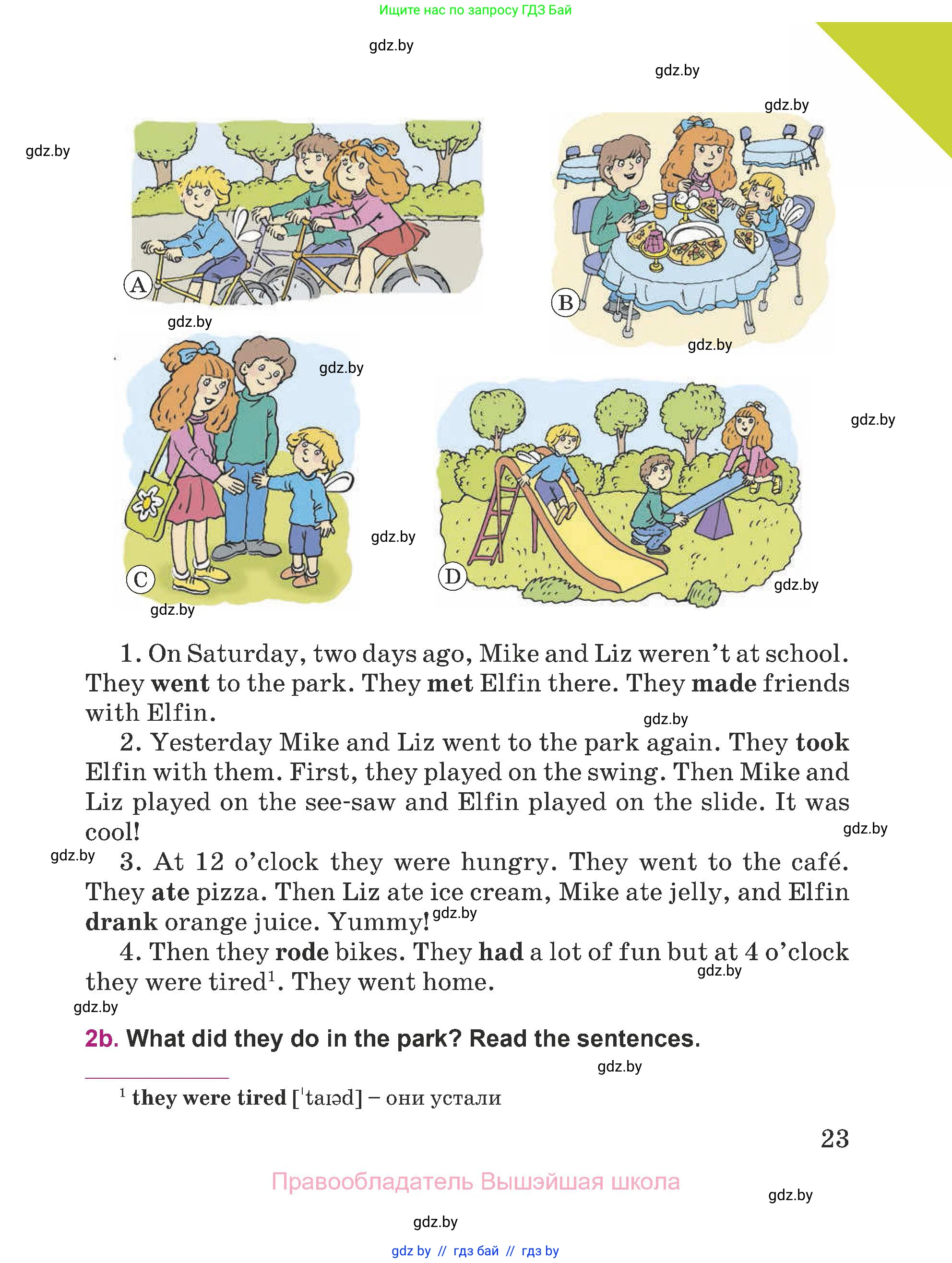Английский язык (english), 5 класс Учебник (Student's book), авторы: Лапицкая Людмила Михайловна (Lapitskaya Ludmila), Калишевич Алла Ивановна, Севрюкова Татьяна Юрьевна, Седунова Наталья Михайловна (Sedunova Natalia), издательство Вышэйшая школа, Минск, 2020, Часть 1, страница 23