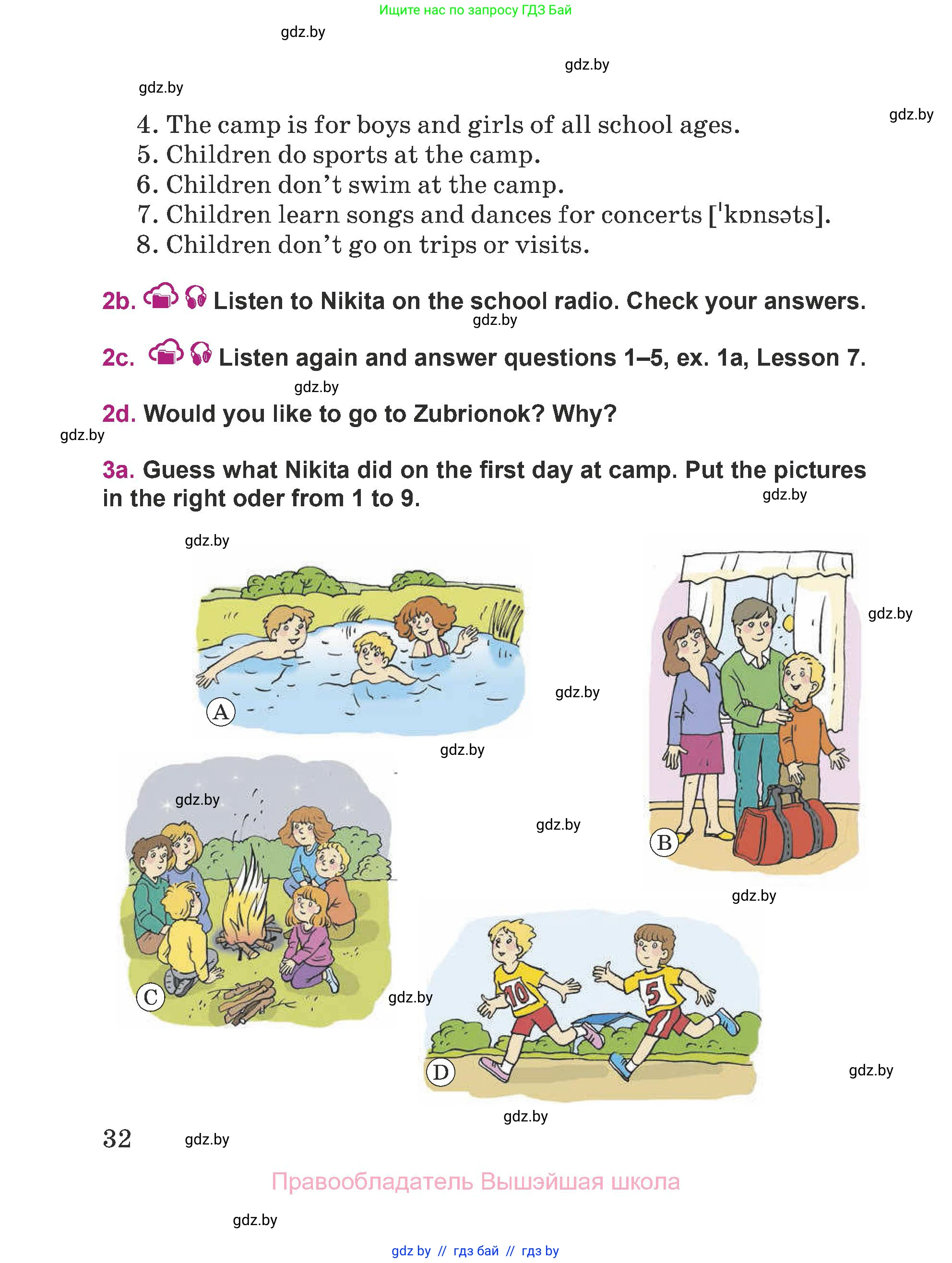 Английский язык (english), 5 класс Учебник (Student's book), авторы: Лапицкая Людмила Михайловна (Lapitskaya Ludmila), Калишевич Алла Ивановна, Севрюкова Татьяна Юрьевна, Седунова Наталья Михайловна (Sedunova Natalia), издательство Вышэйшая школа, Минск, 2020, Часть 1, страница 32