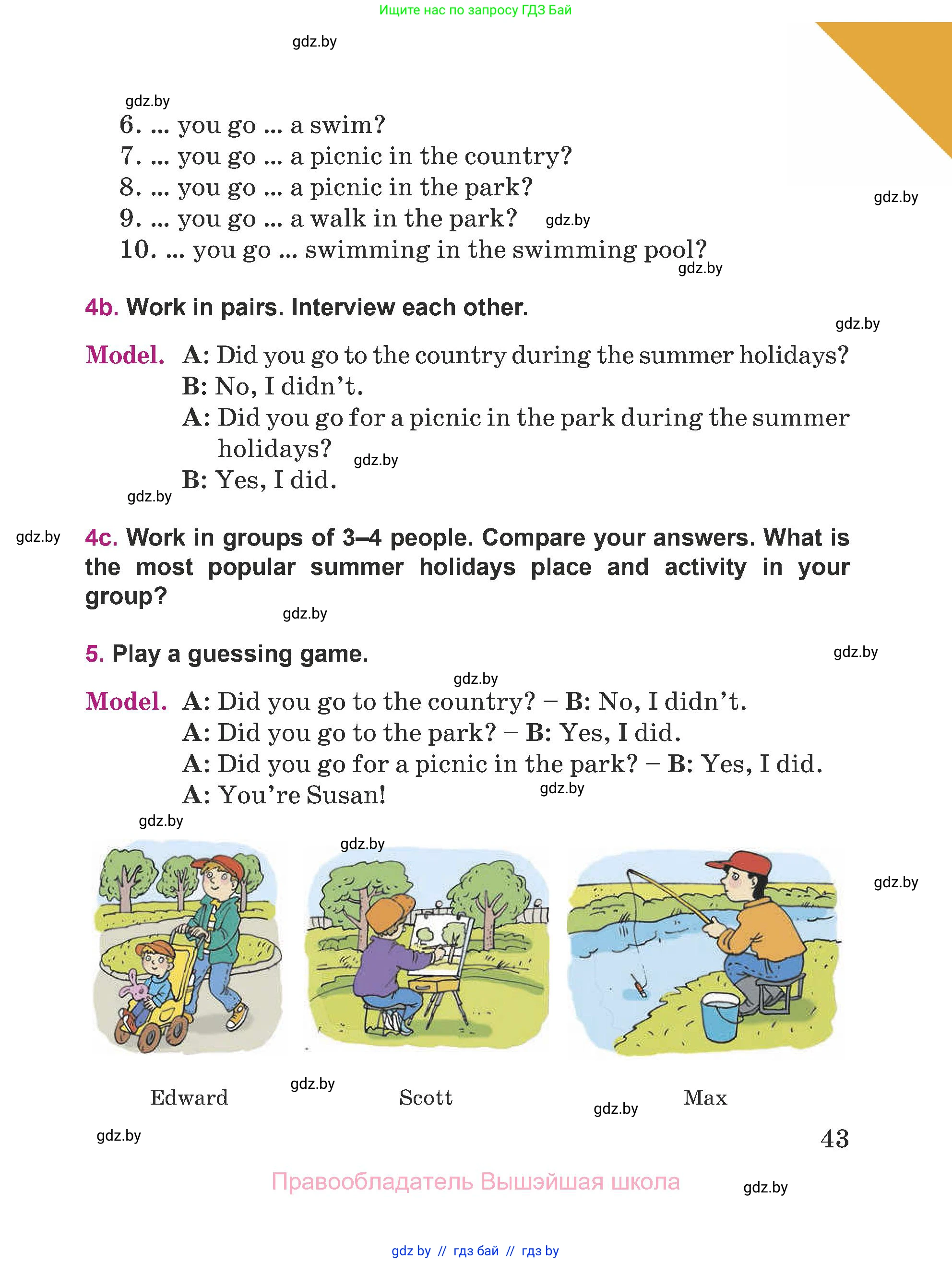 Английский язык (english), 5 класс Учебник (Student's book), авторы: Лапицкая Людмила Михайловна (Lapitskaya Ludmila), Калишевич Алла Ивановна, Севрюкова Татьяна Юрьевна, Седунова Наталья Михайловна (Sedunova Natalia), издательство Вышэйшая школа, Минск, 2020, Часть 1, страница 43