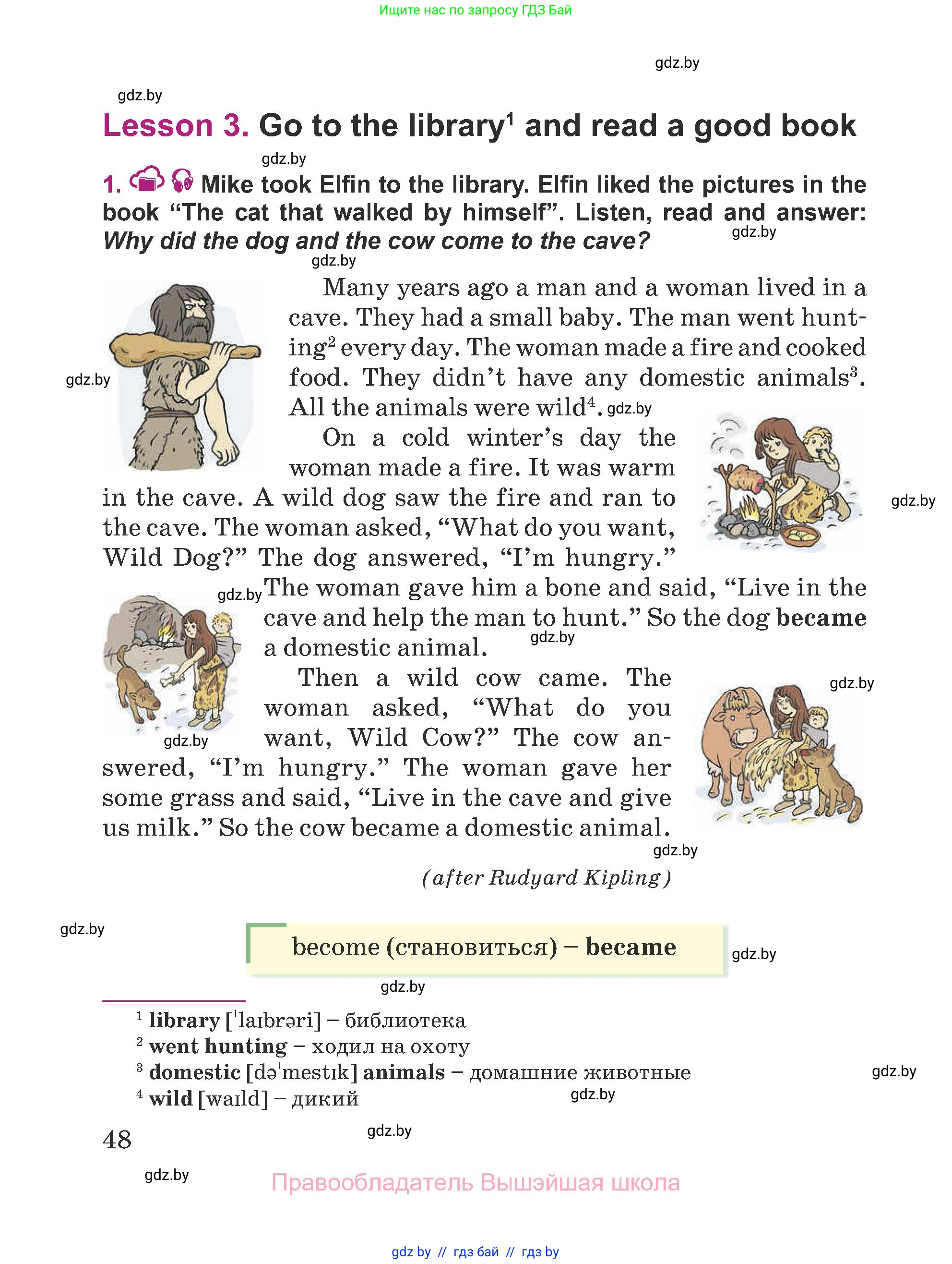 Английский язык (english), 5 класс Учебник (Student's book), авторы: Лапицкая Людмила Михайловна (Lapitskaya Ludmila), Калишевич Алла Ивановна, Севрюкова Татьяна Юрьевна, Седунова Наталья Михайловна (Sedunova Natalia), издательство Вышэйшая школа, Минск, 2020, Часть 1, страница 48