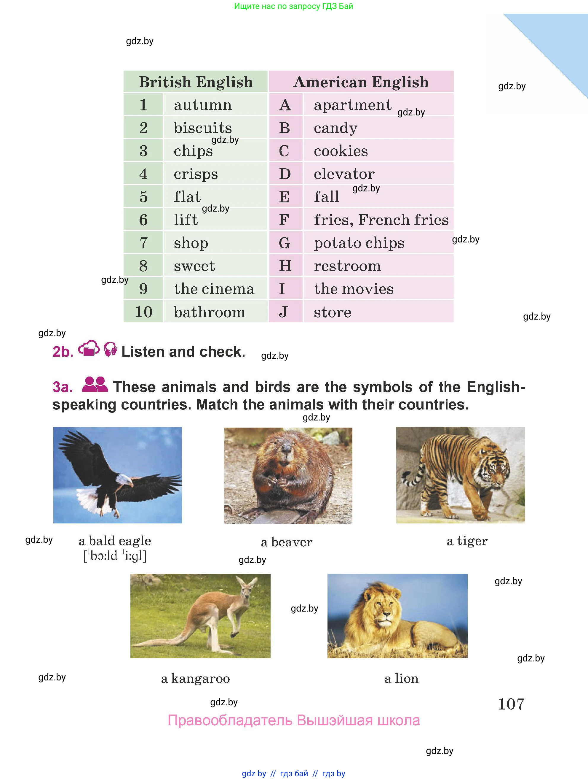 Английский язык (english), 5 класс Учебник (Student's book), авторы: Лапицкая Людмила Михайловна (Lapitskaya Ludmila), Калишевич Алла Ивановна, Севрюкова Татьяна Юрьевна, Седунова Наталья Михайловна (Sedunova Natalia), издательство Вышэйшая школа, Минск, 2020, Часть 2, страница 107