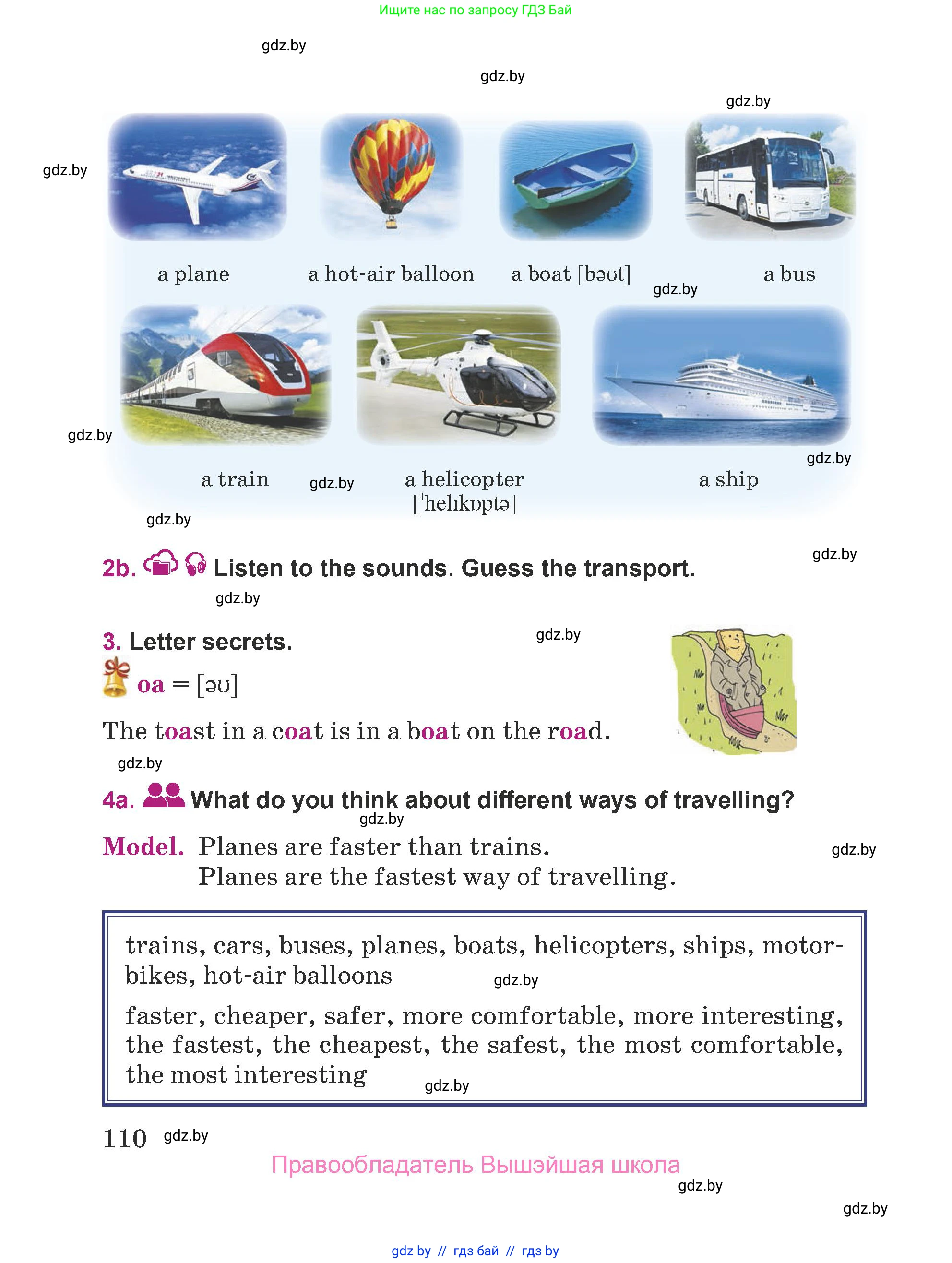 Английский язык (english), 5 класс Учебник (Student's book), авторы: Лапицкая Людмила Михайловна (Lapitskaya Ludmila), Калишевич Алла Ивановна, Севрюкова Татьяна Юрьевна, Седунова Наталья Михайловна (Sedunova Natalia), издательство Вышэйшая школа, Минск, 2020, Часть 2, страница 110