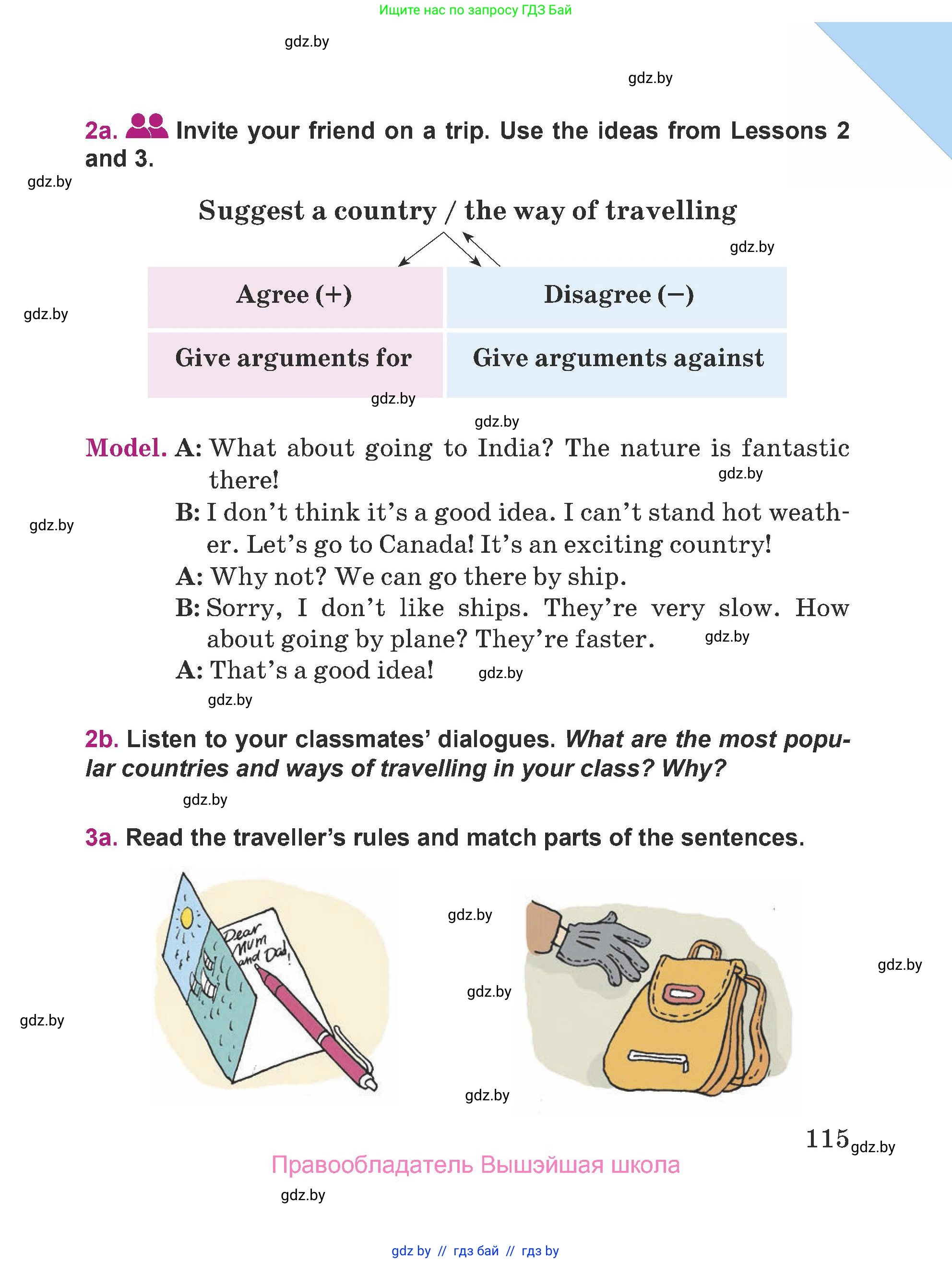 Английский язык (english), 5 класс Учебник (Student's book), авторы: Лапицкая Людмила Михайловна (Lapitskaya Ludmila), Калишевич Алла Ивановна, Севрюкова Татьяна Юрьевна, Седунова Наталья Михайловна (Sedunova Natalia), издательство Вышэйшая школа, Минск, 2020, Часть 2, страница 115