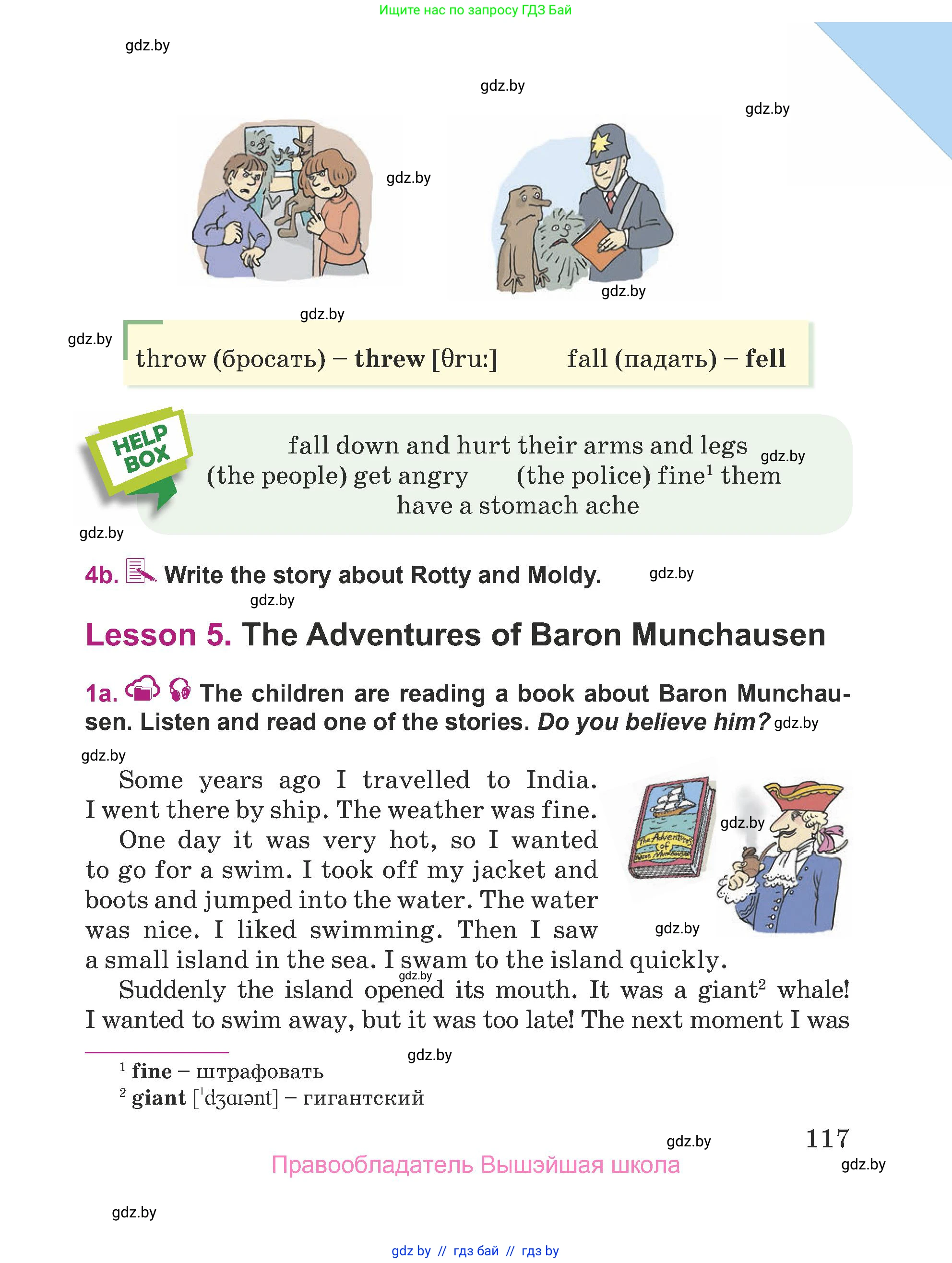Английский язык (english), 5 класс Учебник (Student's book), авторы: Лапицкая Людмила Михайловна (Lapitskaya Ludmila), Калишевич Алла Ивановна, Севрюкова Татьяна Юрьевна, Седунова Наталья Михайловна (Sedunova Natalia), издательство Вышэйшая школа, Минск, 2020, Часть 2, страница 117